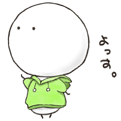 [LINEスタンプ] 動じない ぼんぼ君