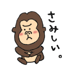 ぶさかわアニマルズ