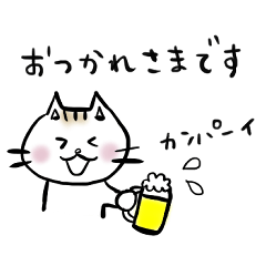 [LINEスタンプ] シンプルなネコ にゃーちぃのつぶやき4敬語の画像（メイン）