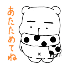 [LINEスタンプ] まゆげの濃いしろくま くますけ2nd