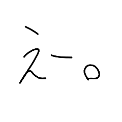 [LINEスタンプ] 日常で使える文字スタンプ