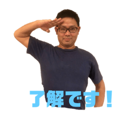 [LINEスタンプ] 豊絶好調スタンプ