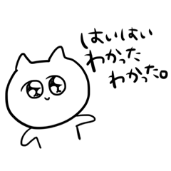 [LINEスタンプ] どうぶつたち は ゆかい