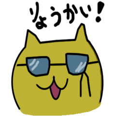 [LINEスタンプ] ニャーパの毎日の画像（メイン）