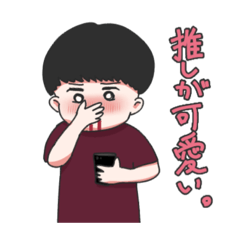 [LINEスタンプ] マッシュヘアーなスタンプ