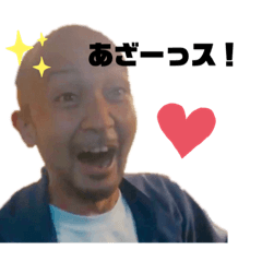 [LINEスタンプ] まっちゃん☆☆