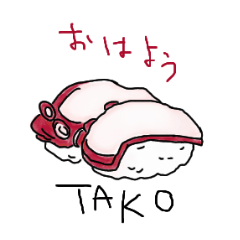 [LINEスタンプ] ゆるい寿司すたんぷ