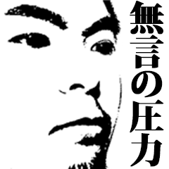 [LINEスタンプ] おろしぽんづの顔面がすごいスタンプ1期