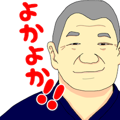 剣道コーチ