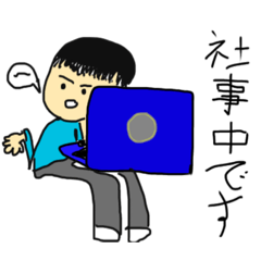 [LINEスタンプ] スガワラソウタのスタンプ
