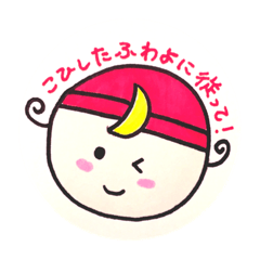 [LINEスタンプ] 天使のつきちゃん