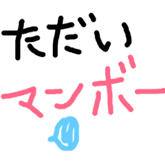 [LINEスタンプ] 関西スピーカー2