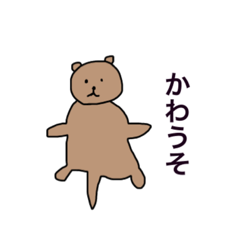 [LINEスタンプ] ゆますたんぷ(5さい)