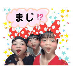 果物な姉妹