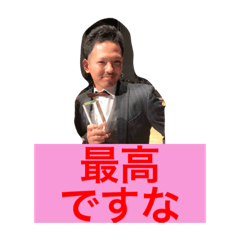 [LINEスタンプ] Ash銀座スタンプ2020