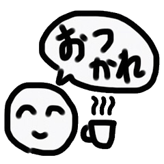 [LINEスタンプ] 使いやすい シンプル顔スタンプ