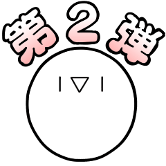 [LINEスタンプ] カバディと仲間たち2