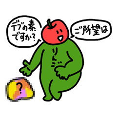 [LINEスタンプ] 毒吐くりんごスタンプ
