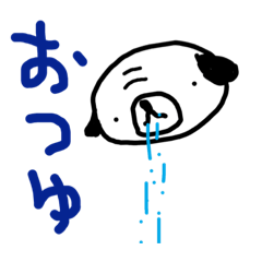 [LINEスタンプ] 純粋パグちゃん
