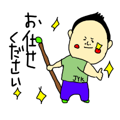 [LINEスタンプ] 館長スタンプ2