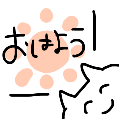 [LINEスタンプ] ねこのよく使うスタンプ