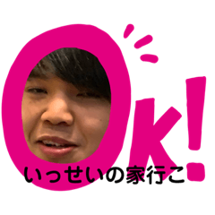 [LINEスタンプ] よんだぼのなお