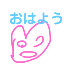 [LINEスタンプ] 幼稚園児レベルの絵第4弾