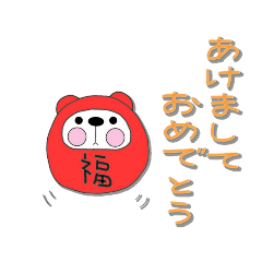 [LINEスタンプ] くまぷ スタンプ 冬