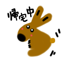 [LINEスタンプ] 色々な感情と帰りまスタンプ