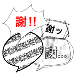 [LINEスタンプ] シンプルスタンプ#8