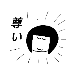 [LINEスタンプ] まひるちゃん