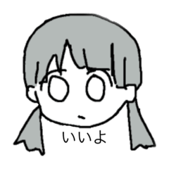 [LINEスタンプ] ゆるゆるおんなのこ