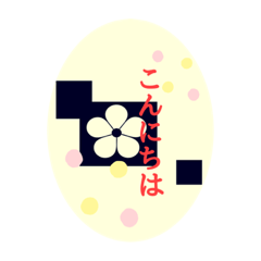 [LINEスタンプ] 和シール★スタンプ