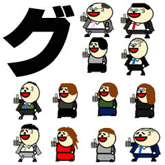 [LINEスタンプ] おきらくぼーずの愉快な仲間達