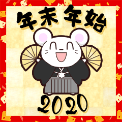 【年末年始】2020・子年・年賀スタンプ