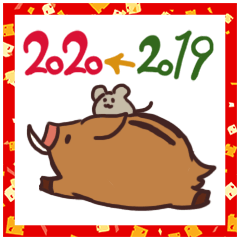 [LINEスタンプ] 干支2020