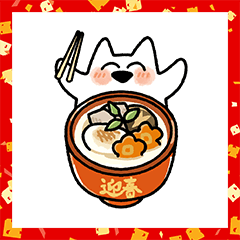 [LINEスタンプ] 年末年始！ゆるい紀州犬