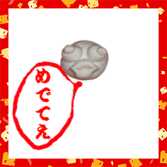 [LINEスタンプ] 正月 スタンプ 2020