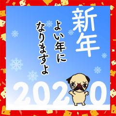 [LINEスタンプ] ぐうぐう犬・ふわふわ犬の「お年賀」2020の画像（メイン）