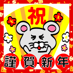 [LINEスタンプ] ねずんちゅ～2