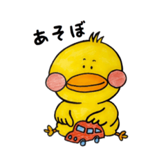 [LINEスタンプ] ぴーことそらまめ