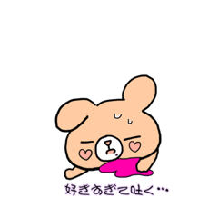 [LINEスタンプ] ヲタ活うさちゃん