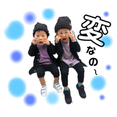 [LINEスタンプ] my★sons