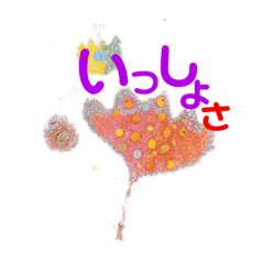 [LINEスタンプ] 絵具