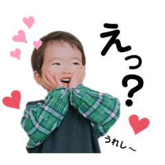 [LINEスタンプ] りくそらスタンプ＾＾