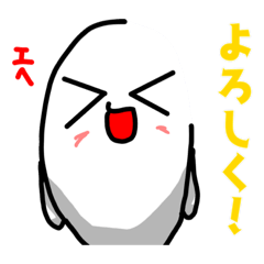 [LINEスタンプ] 喋る！ぱぁ太郎！