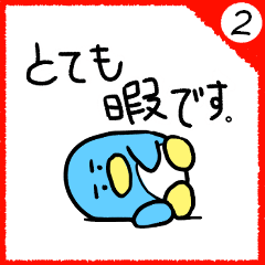 [LINEスタンプ] のっぺりぺんぎん2