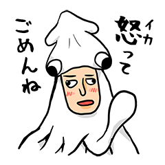 [LINEスタンプ] フードポエマー・健