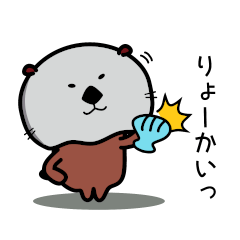 [LINEスタンプ] 地味らっこ