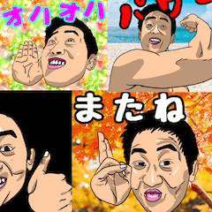 [LINEスタンプ] 俺の感情の画像（メイン）